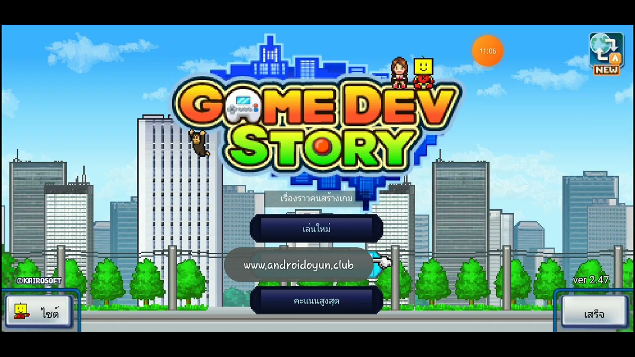 เล่นเกม Dev game story ep3 - YouTube