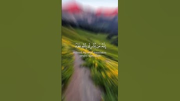 تلاوة خاشعة من سورة المائدة للقارئ ياسر الدوسري #قرآن #quran #تلاوة_خاشعة #اذكروا_الله_يذكركم