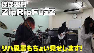 ほぼ週刊ZipRipFuzZ #2