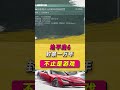 封禁10000年?地平線6迎來史上最大清算 #地平線6 #xbox #微軟2