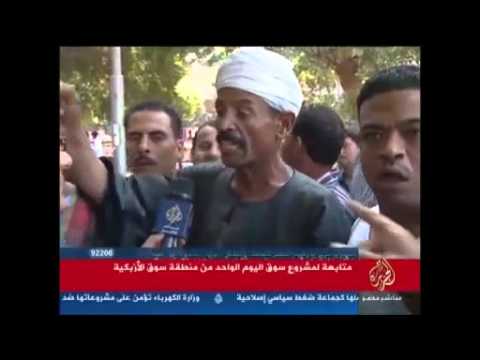 مشروع اليوم الواحد للباعة الجائلين