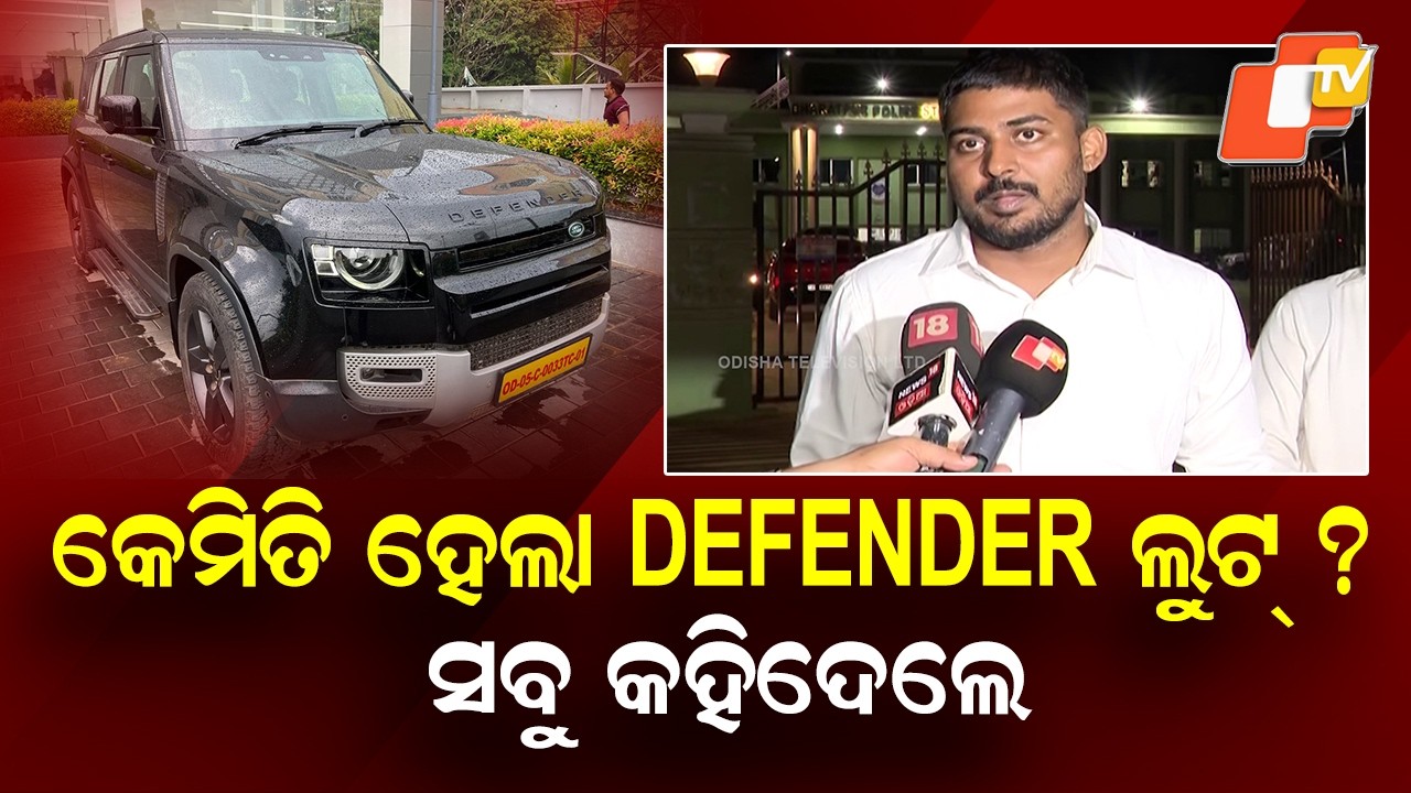 DEFENDER Car Looted at Gunpoint During Test Drive, Recovered Within 3 Hours