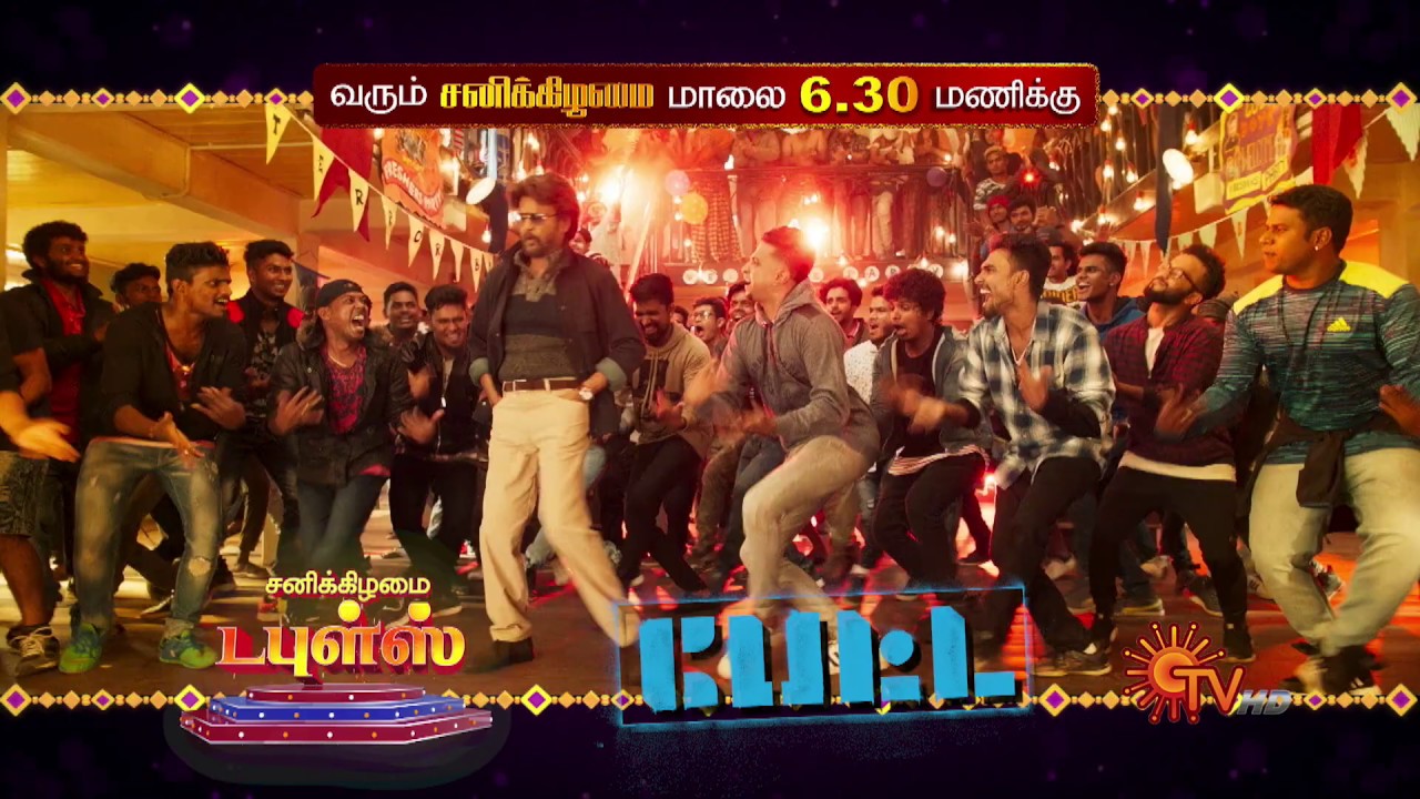 Saturday Doubles - Promo | Petta | 20th June 2020 @6.30 PM | Sun TV