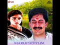 Aasai Athigam Mp3 Song