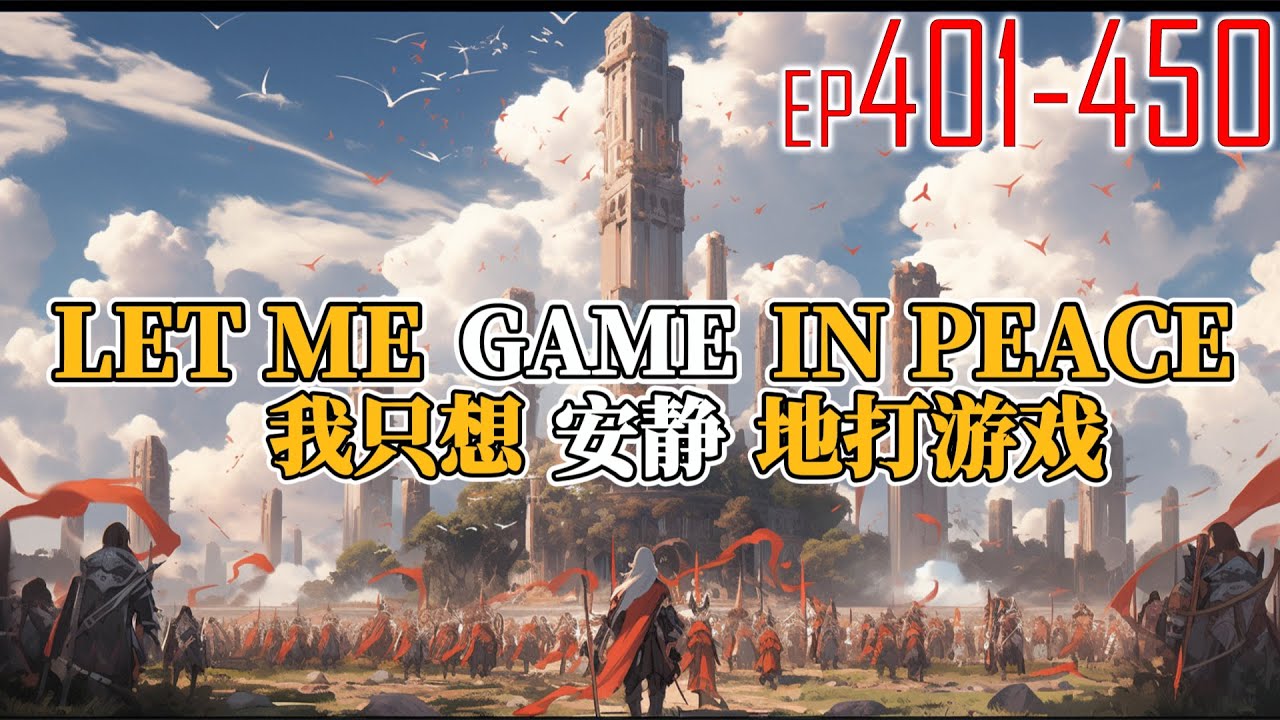 LET ME GAME IN PEACE 401~450 Other people risk their lives adventuring