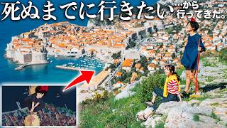 憧れのジブリ聖地を夫婦で節約旅。こりゃすごい…夢みたいだな【総集編】