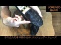 LORENZO BANFI【繊細な編み込みが綺麗なメッシュレザーの靴、お手入れ方法も簡単に】名古屋市瑞穂区　靴修理 Le Compas