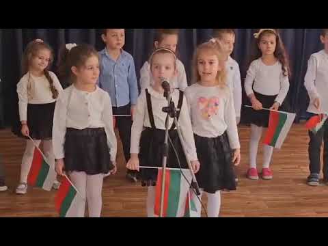 Група Ежко Бежко Българийо обичам те безкрайно песен 2024г