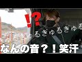 バッテリーを死守して大型ガスタンクローリーを運ぶ日