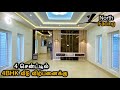      classy interior design  vadavalli coimbatore  epi955