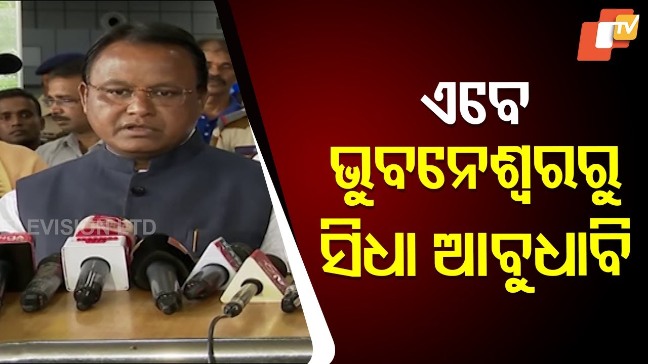 Bhubaneswar–Abu Dhabi Direct Flight Launched by CM Mohan Majhi