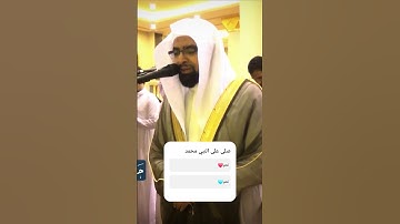 { يَومَ نَحشُرُ المُتَّقينَ إِلَى الرَّحمنِ وَفدًا} #تلاوة_هادئة #الشيخ_ناصر_القطامي #عذاب_ النار