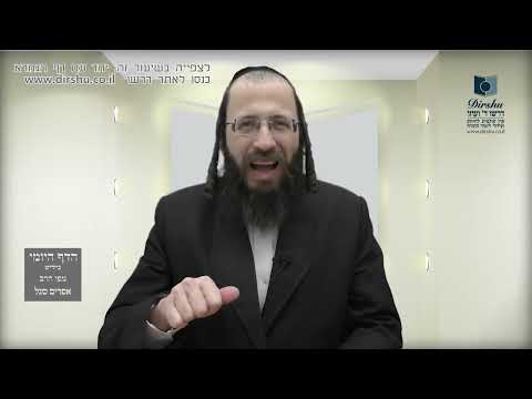 הדף היומי באידיש מסכת יבמות דף ע