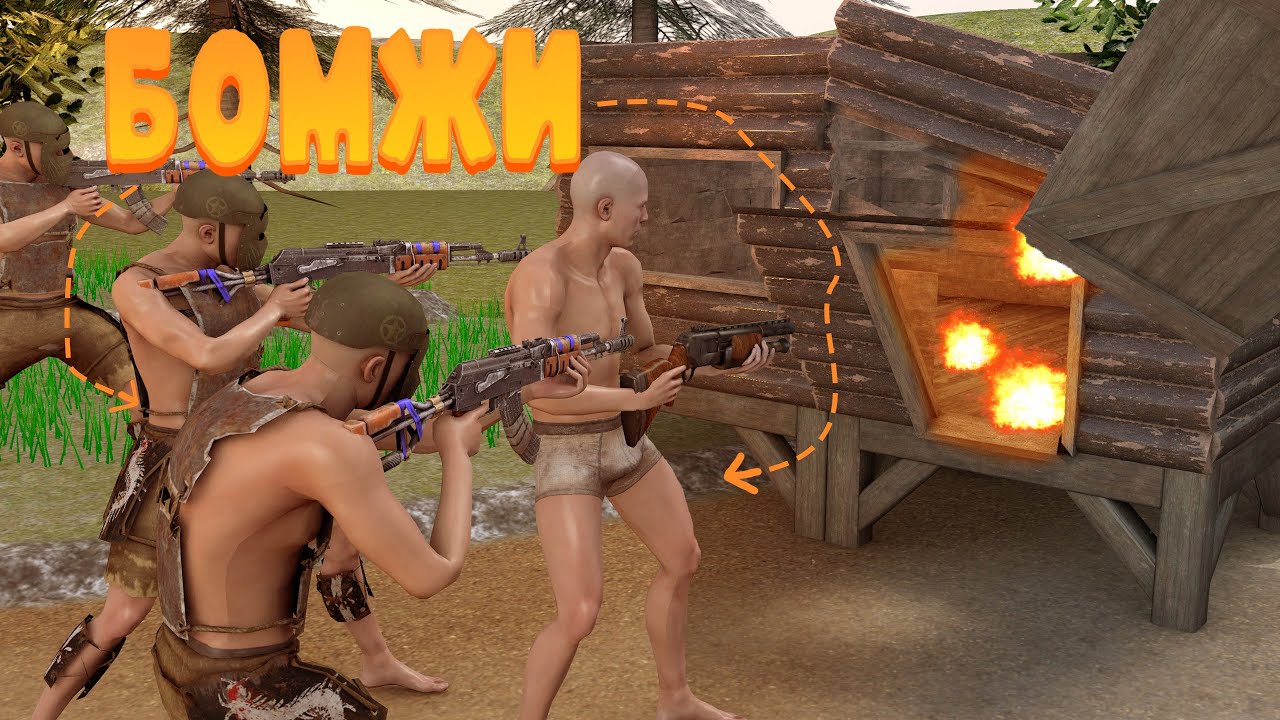 НАС ЗАРЕЙДИЛ АЛЬЯНС КЛАНОВ ЗА ТО ЧТО МЫ УБИЛИ БОМЖИКА в оксайд! Oxide survival | оксид