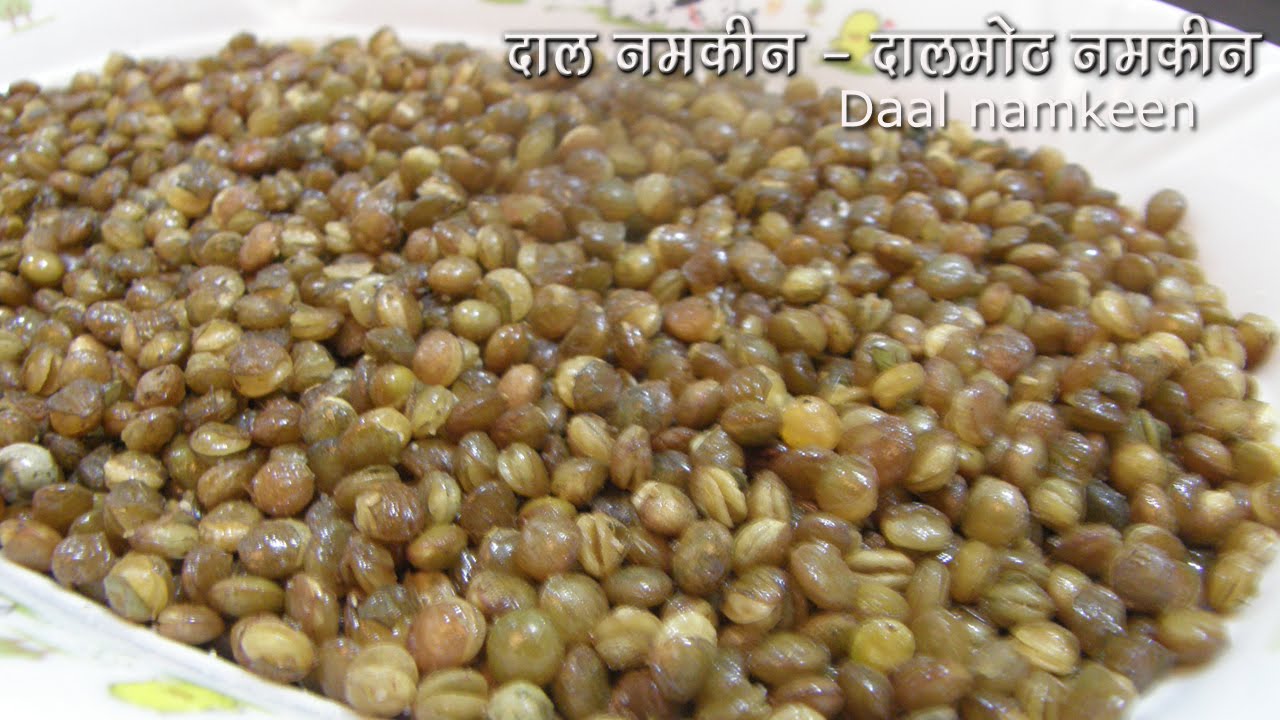 Dal Namkeen Recipe - Dalmoth namkeen recipe  - Fried Chana Daal | Nisha Madhulika