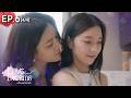 Love Beyond Dreams Series เพื่อเธออีกครั้ง | EP.6 [4/4] (ENG SUB)