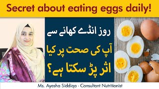 How Many Eggs Should We Eat A Day | Ande Khane Ke Fayde