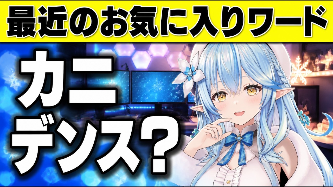 凶悪な紫アンチは言葉の槍を投げてくる！GW中のアンチーずは活動的