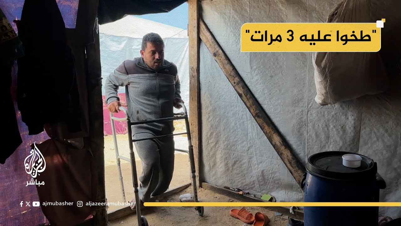 طخوا عليه 3 مرات".. نازح على عكازات ويعيش ظروفًا صعبة في خيمة