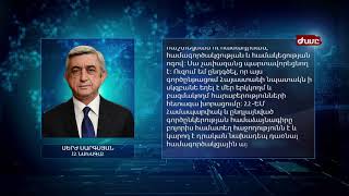 Արևելյան գործընկերությունը հռչակագիրն ընդունեց միաձայն` կոնսենսուսով