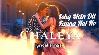 JAWAN: Chaleya (Hindi) | Shah Rukh Khan | Nayanthara | Atlee | Anirudh | Arijit S, Shilpa R | Kumaar