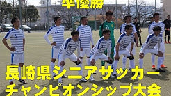 国見サッカー情報 Youtube 国見サッカー情報 Youtube
