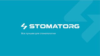 Стоматорг Интернет Магазин Стоматологических