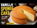 White, Spongy and Soft Cake Recipe with EGG 