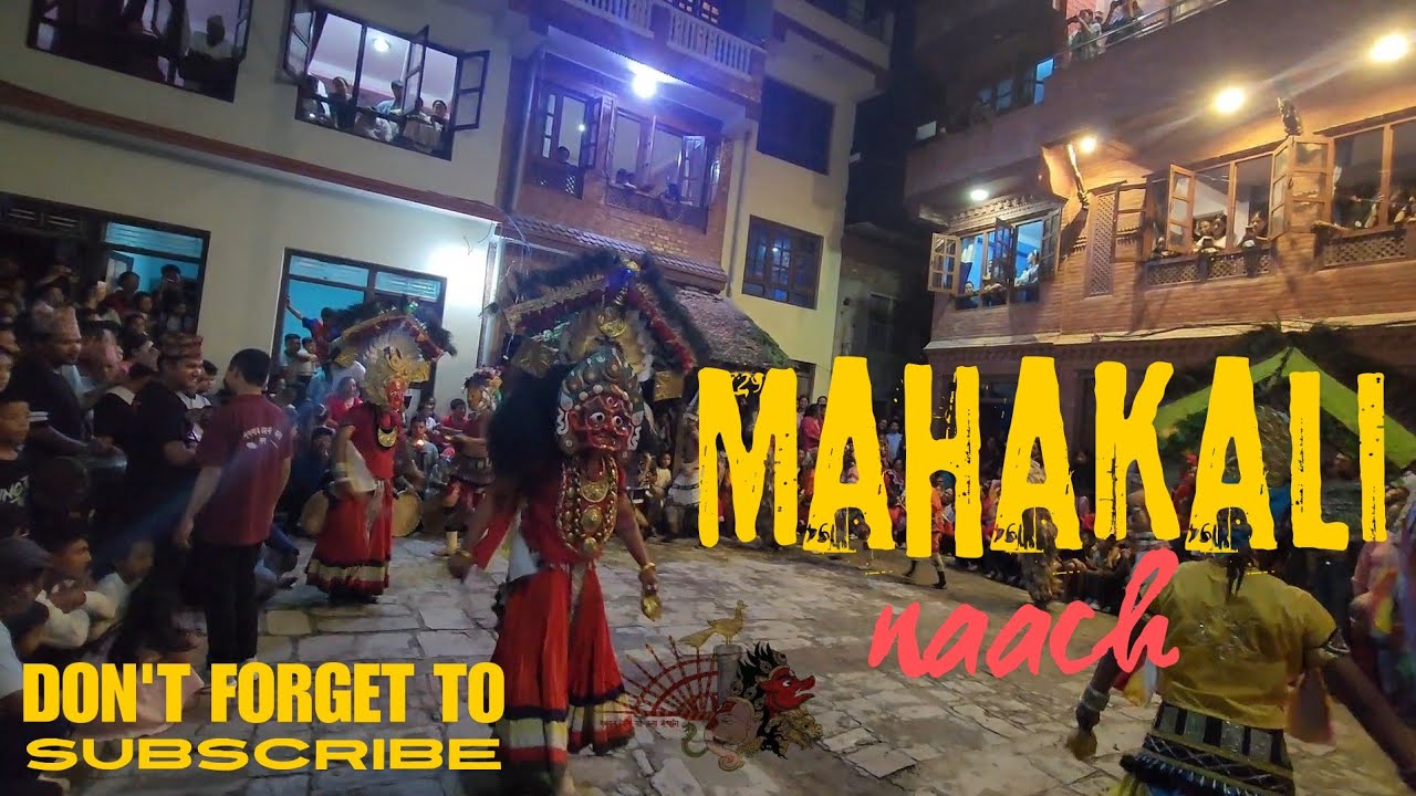 महाकाली नाच || Mahakali Nach || Nagadesh