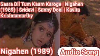 Saara Saara Dil Tum Kaam Karoge Audio | Nigahen (1989) | Sridevi | Sunny Doel | Kavita Krishnamurthy