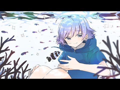 【ゆるふわショタボ男子が】 ウミユリ海底譚/ n-buna 様　【歌ってみた】　ver.-hotoke-