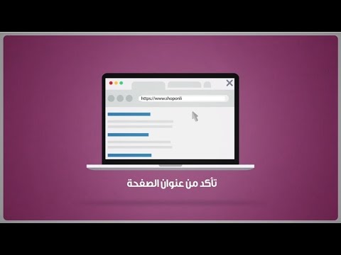 فيديو: ما هي الطريقة الأكثر شيوعا لسرقة الهوية؟