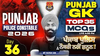 Punjab Police Constable Preparation 2026 | Punjab Police Punjab GK MCQs Class By Fateh Sir #36