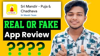 Sri Mandir App Kya Hai? | Puja &amp; Chadhava Online | Sri Mandir App Real or Fake | Full Review