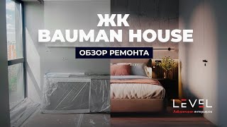 Ремонт квартиры в Москве: как превратить 50 кв.м. в шедевр дизайна!