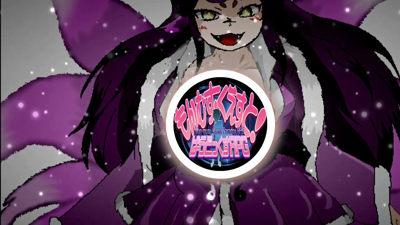 Monster Girl Quest! Paradox. Collab Music. Daji - YouTube