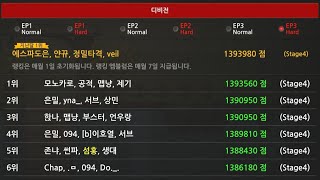 좀비고 최초 *칸잡 판정 패치* 진짜 효과 있을까? screenshot 5