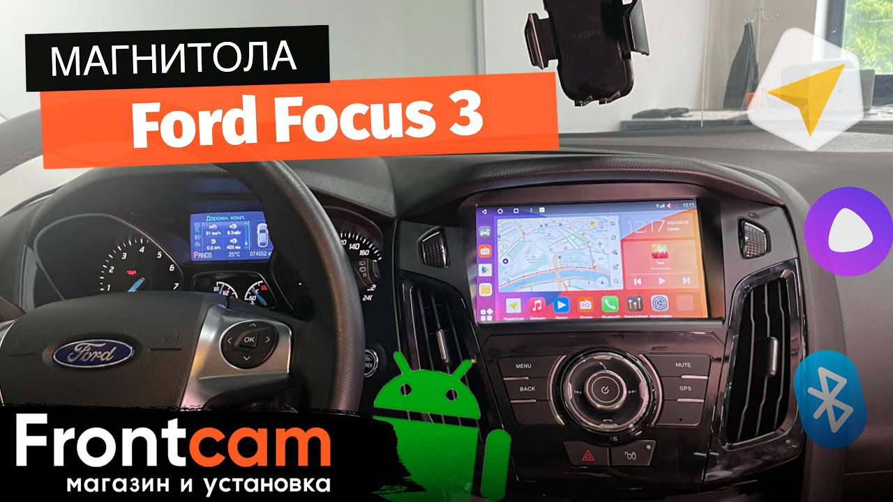 Мультимедиа Canbox M-Line 4542 для Ford Focus 3 на ANDROID