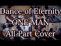 One man band Cover The Dance Of Eternity by Takuya Kojima (Dream Theater)