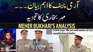 Khabar | COAS says ‘We are well aware of our constitutional limits’ | Meher Bukhari&#39;s Analysis