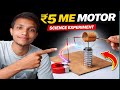 Duniya ka sabse simple motor kaise banaye? 🧲 Homopolar Motor Hack #viralvideo
