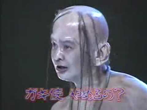 Gollum Smeagol Funny Japanese Show Youtube