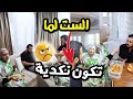 لماتروح البيت ترتاح وتكون مراتك مجنونه لماتروح البيت ترتاح وتكون مراتك مجنونه