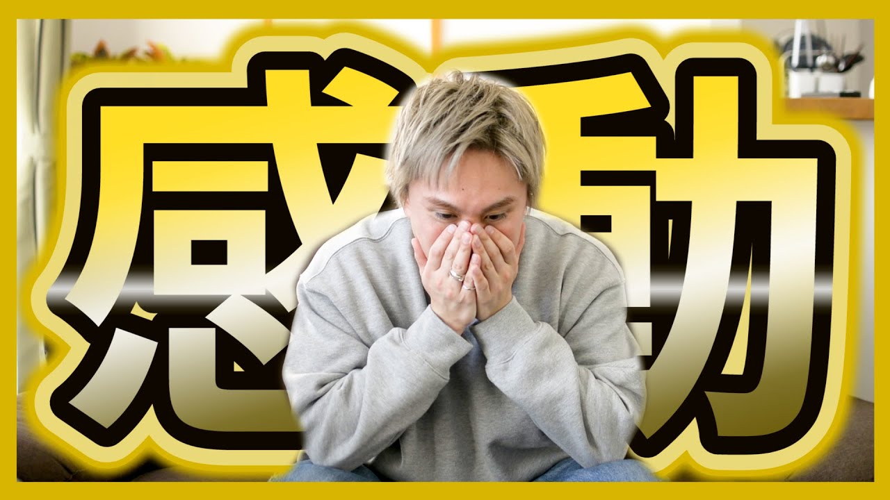 【感動】藤井風武道館公演を徹底解説！