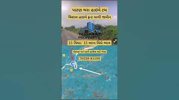 Thumbnail of land for sale in gujarat India | land for sale | land | banaskantha | Ahmedabad | surat | Rajkot