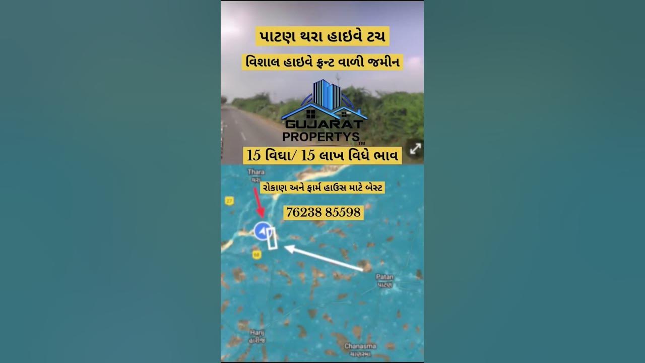 land for sale in gujarat India | land for sale | land | banaskantha | Ahmedabad | surat | Rajkot land for sale in gujarat India | land for sale | land | banaskantha | Ahmedabad | surat | Rajkot