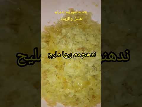 تونس الطيخ الجزائري رفيس لعروسة تونس المغرب مصر