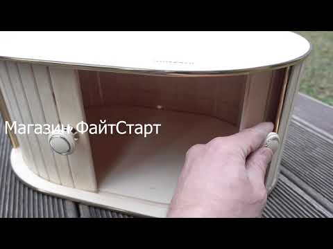 Хлебница Бочка Купить Обзор Хлебница Бочка Купить Обзор