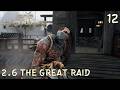 For Honor проходження частина 12. ОЦЕ Я РОЗУМІЮ РЕЙД