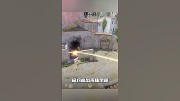 小镇二楼进攻道具组合！用上这套道具，出二楼，占包点，那是真的ez！#csgo #cs2 #cs2教学 #csgo道具 #炼狱小镇
